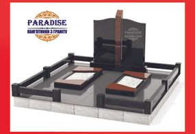 Комплекс из гранита