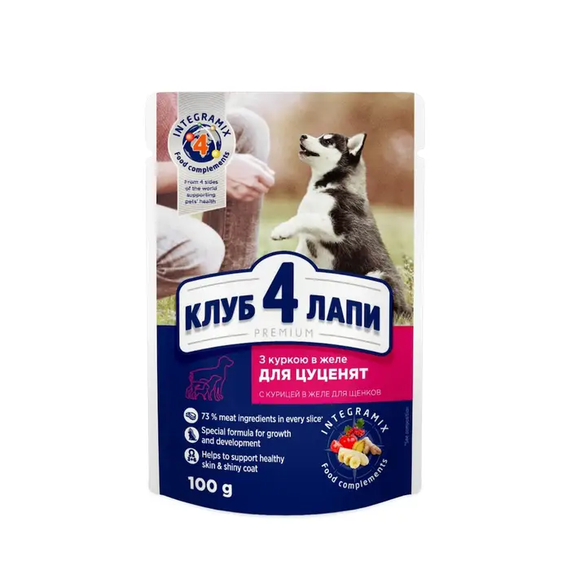 Вологий корм пауч Club 4 Paws Premium для цуценят усіх порід, курка в желе 100г