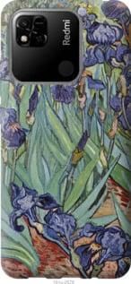 Чохол для Xiaomi Redmi 10A з пластику FCh_065825