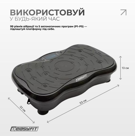 Віброплатформа EasyFit VibroStep Base (EF-0544) | Зображення 4