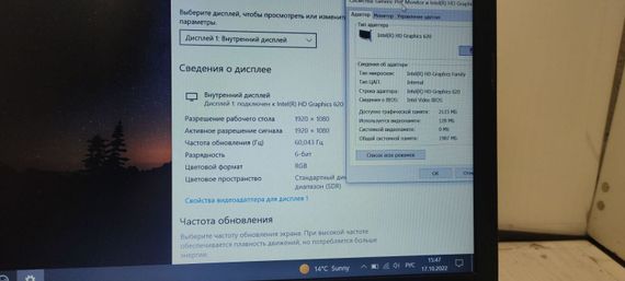 Ноутбук HP 14-ck0520sa / 14" (1920x1080) IPS / Intel Core i5-7200U (2 (4) ядра по 2.5 - 3.1 GHz) / 16 GB DDR4 / 256 GB SSD / Intel HD Graphics 620 / WebCam б/у | Зображення 8