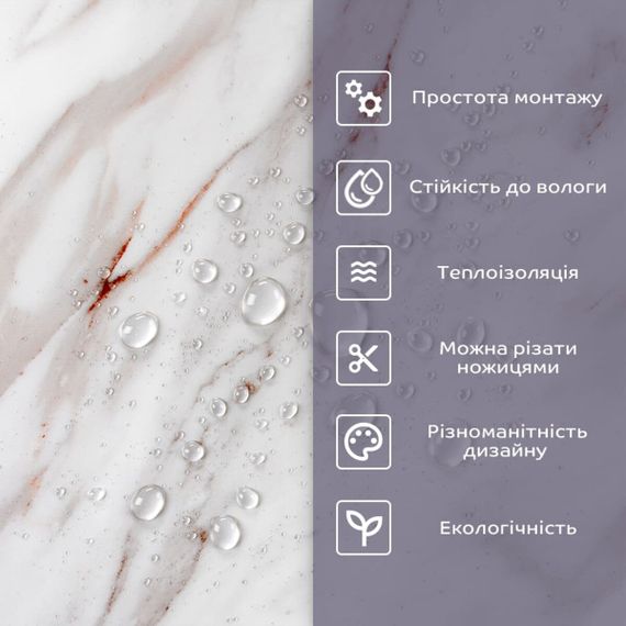 Самоклеюча стінова PET плитка 600*300*2mm (D) SW-00002327 | Зображення 3