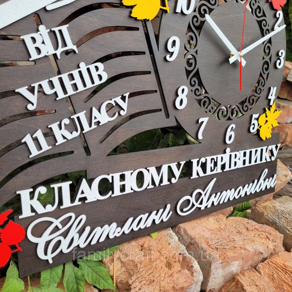 Именные настенные часы учителю от класса, подарок педагогу на выпускной, деревянные часы 60х45 см | Зображення 4