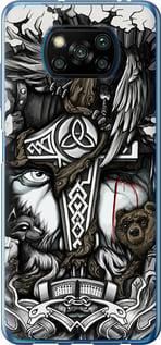 Чохол для Xiaomi Poco X3 Pro з пластику FCh_051833