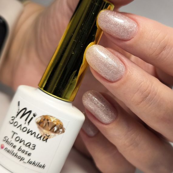 Світловідбиваюча база Mi Золотий Топаз 8мл