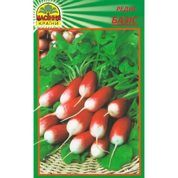 Насіння редису Базис 3 г (Насіння країни)