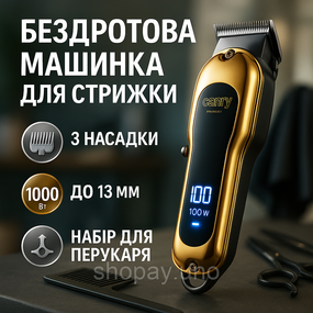 Машинка для стрижки волосся Camry CR 2844