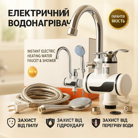 Електричний водонагрівач з душем DIGITAL Shower WF-013 міні бойлер, Проточний кран водонагрівач