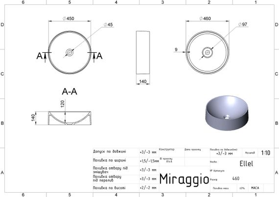 Умивальник ELLEL MIRASOFT Miraggio | Зображення 1