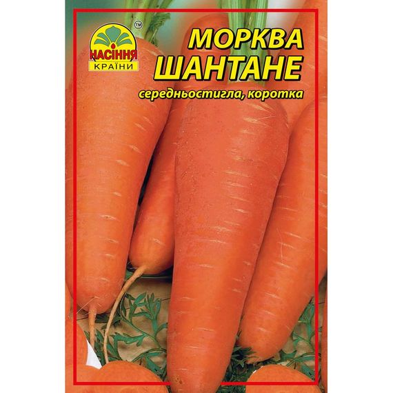 Насіння моркви Шантане 15 г (Насіння країни)