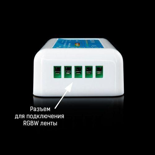 Контролер RGBW OEM C-16А-DST 3-zone (4A * 4канала) | Зображення 2