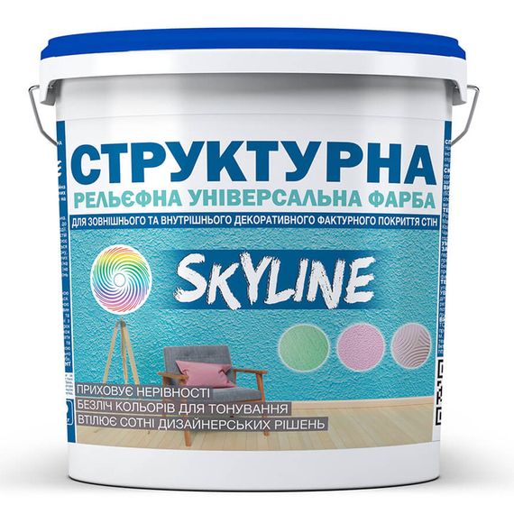 Краска СТРУКТУРНАЯ для создания рельефа SkyLine 4,8 кг