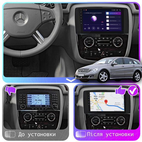 Штатная магнитола 9" Lesko для Mercedes-Benz R-Класс I 2005-2007 2/32Gb CarPlay 4G Wi-Fi GPS Prime Мерседес | Зображення 2