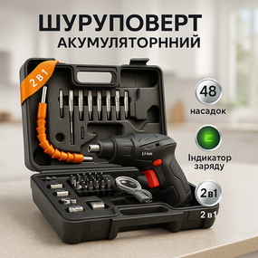 Шуруповерт акумуляторний бюджетний, Акумуляторний шуруповерт для роботи по дереву MQ-73