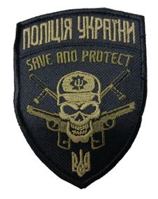 Шеврон  щиток  Tactic4Profi вишивка "Поліція України череп Save and Protect сіро-біла" олива чорний фон (8*7)