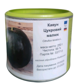 Кавун " Шуга Бебі" 250 г Satimex