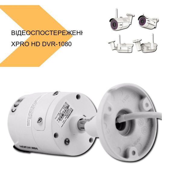 Реєстратор відеоспостереження з підтримкою до 16 камер XPRO HD DVR-1080 16 Cam (MER-11259_2992) | Зображення 1