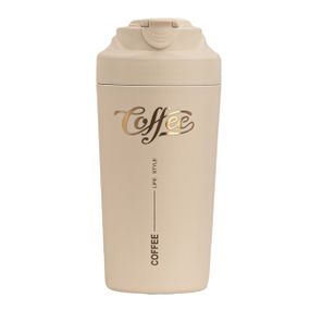 Термокружка Coffee с ремешком 480 мл бежевая HP-14-14BE