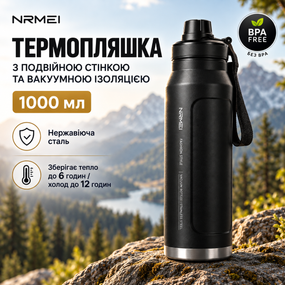 Термопляшка NRMEI 1000 мл, сталева вакуумна термопляшка для води та напоїв, чорна