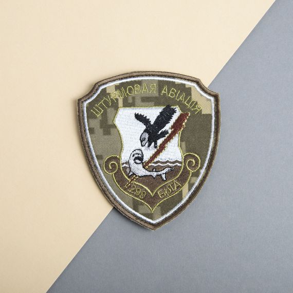 Шеврон IDEIA 87225    Сар'я