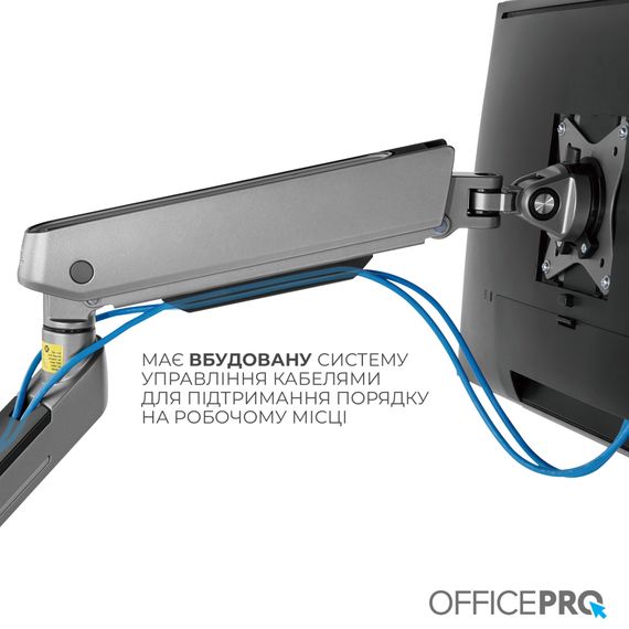 Кронштейн OfficePro MA901G Plus | Зображення 9