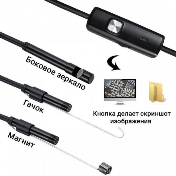 Usb камера эндоскоп, Usb эндоскоп для андроид, Автомобильный эндоскоп с поворотной камерой | Зображення 3