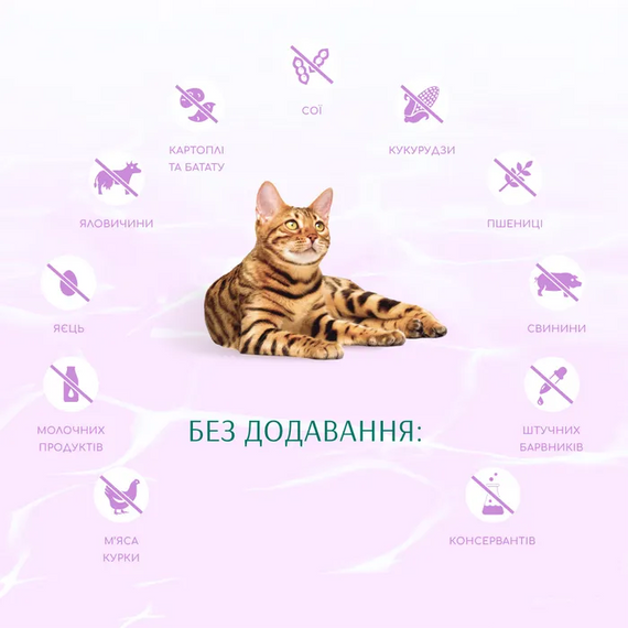 Сухий корм Optimeal Beauty Harmony для дорослих котів із заспокійливим ефектом, морепродукти 1.5кг | Зображення 7