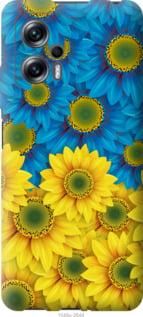 Чохол для Xiaomi Redmi Note 11T Pro з силікону FCh_007997