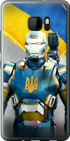 Чехол на HTC U Ultra Украинский киборг "980u-833-17620"