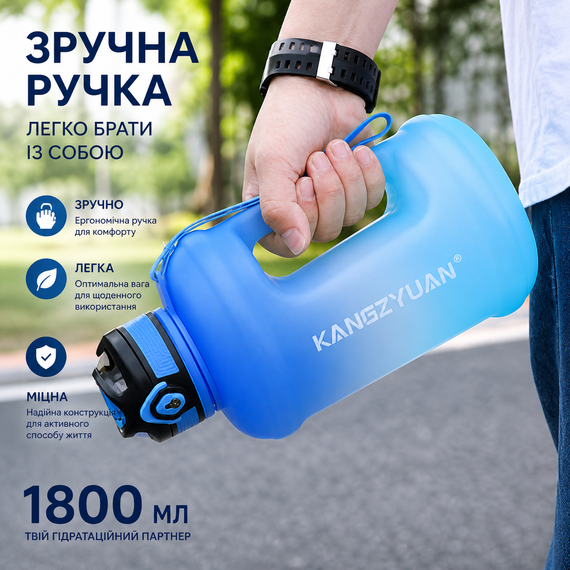 Спортивная бутылка для воды KANGZYUAN 1800 мл (1,8л) Голубой градиент (BPA Free) Tritan | Зображення 2