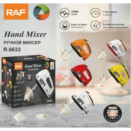 Ручний міксер RAF R.6633 (270Вт) | Кухонний міксер із 7 швидкостями та 4 насадками (вінчики та гаки для тіста)