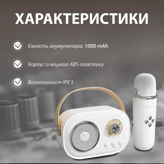 Колонка портативна з мікрофоном C-20 BT/TF/USB/FM 5 Вт Білий C20W | Зображення 1