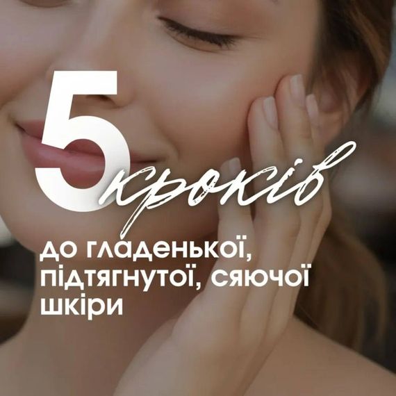 Набор для лица антивозрастной профессиональный Farmasi Age Reversist Dr. C. Tuna 20+ | Зображення 2
