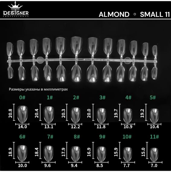 Гелевые типсы для наращивания №11 24шт (короткий миндаль) | Зображення 1