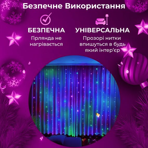 Гірлянда штора 3х2 м 144 LED світлодіодна мідний провід 16 ниток ZWM2320LEDML | Зображення 5
