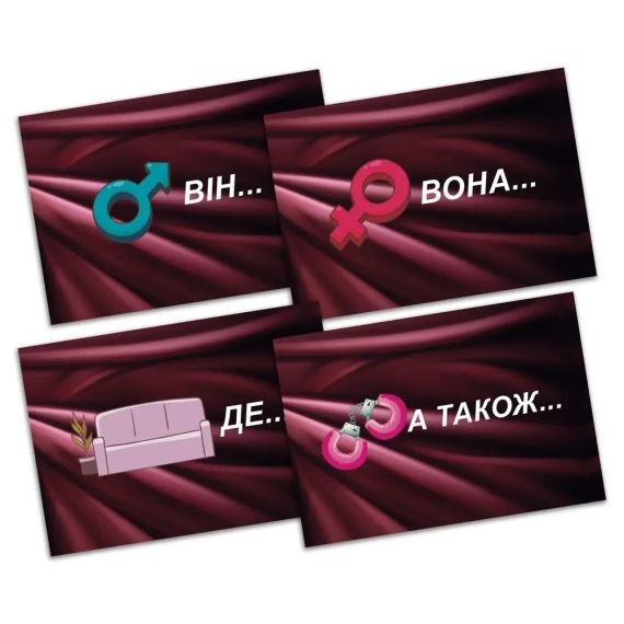 Игра Sex-рулетка Sex Aura | Зображення 2