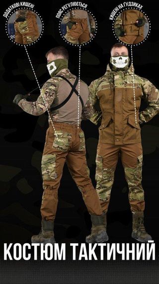 Тактический костюм горка 7.62 tactical  commando ВН1064 | Зображення 2