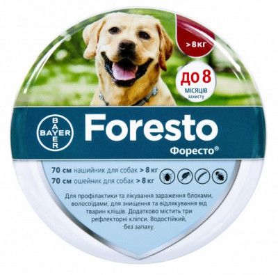 Ошейник противопаразитарный Форесто (Foresto) для собак мелких пород и кошек 70 см