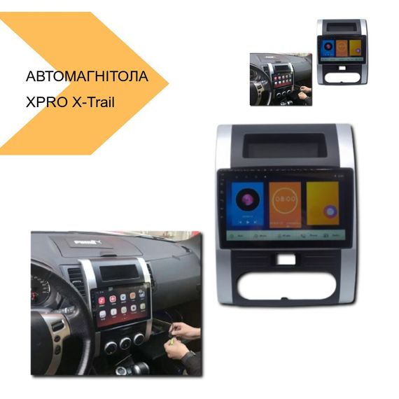 Автомагнітола 10-дюймовий сенсорний дисплей XPRO X-Trail 2007-2013 (MER-14122_6237) | Зображення 1