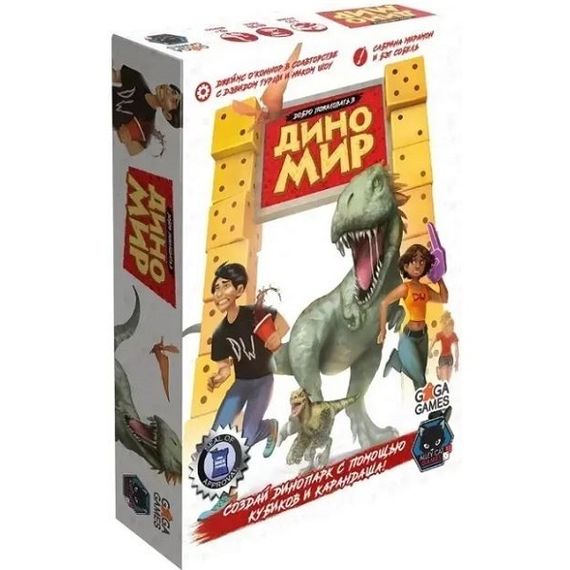 Настільна гра Ласкаво просимо до Диномиру (Welcome to Dino World)