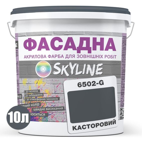 Краска Акрил-латексная Фасадная Skyline 6502-G Касторовый 10л | Зображення 1