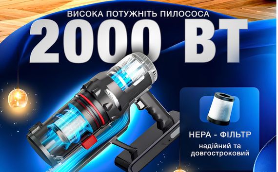 Вертикальний пилосос безмішковий SOKANY SK-3378 2000 Вт (45771-SK-3378_1383) | Зображення 5