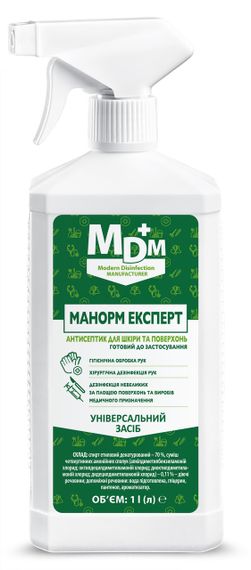 Средство дезинфекционное Манорм Эксперт с распылителем MDM 1л