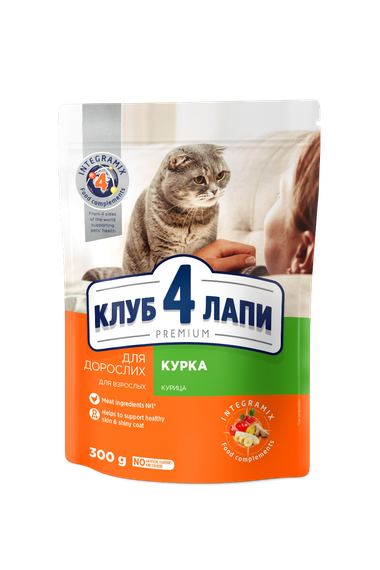 Клуб 4 Лапи ПРЕМІУМ "КУРКА". ПОВНОРАЦІОННИЙ СУХИЙ КОРМ  ДЛЯ ДОРОСЛИХ КОТІВ. 14 кг