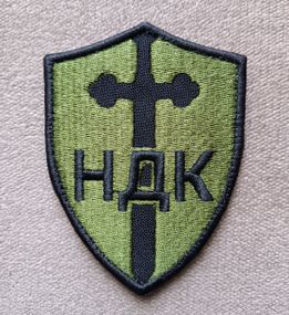 Шеврон Німецький Добровольчий Корпус