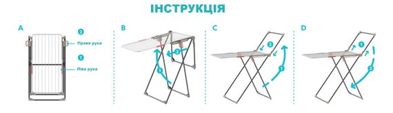 Сушарка для білизни підлогова Colombo Olympo, Якісна підлогова сушарка для одягу, Сушарки коломбо для дому | Зображення 4