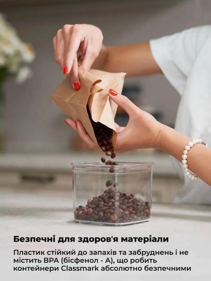 Контейнер для спецій та круп білий XPRO 1,25 л (46305-_848) | Зображення 5