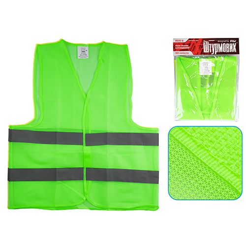 Жилет безпеки світловідбивний (green) 206 G XL | Зображення 1