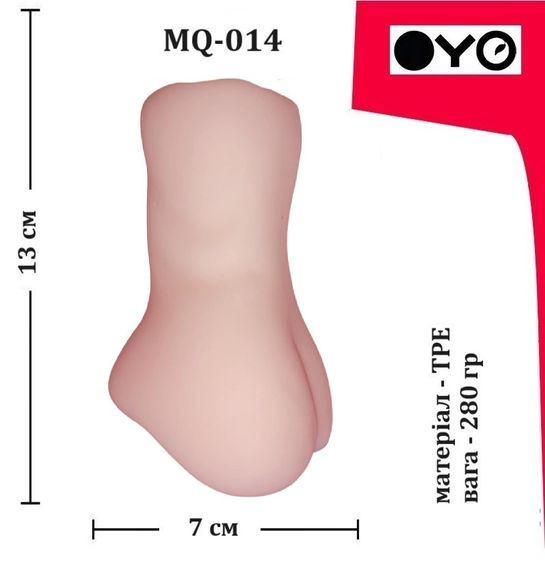 Мастурбатор вагіна OYO - Airy Grace, MQ-014 Sex Aura | Зображення 5