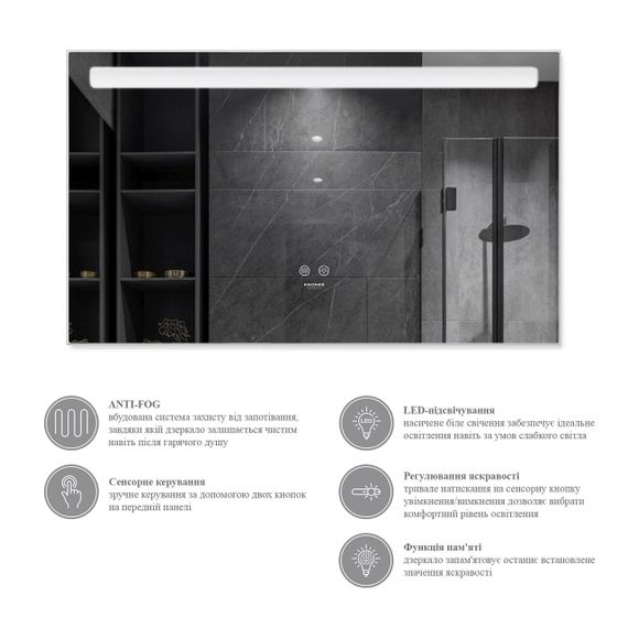 Дзеркало Kroner KRP Spiegel HR4 - 10060 з LED-підсвічуванням та антизапотіванням | Зображення 6
